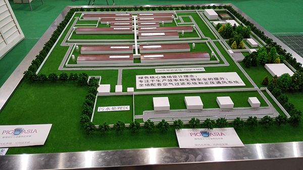 第十三屆（2015）中國(guó)畜牧業(yè)博覽會(huì)(圖3)